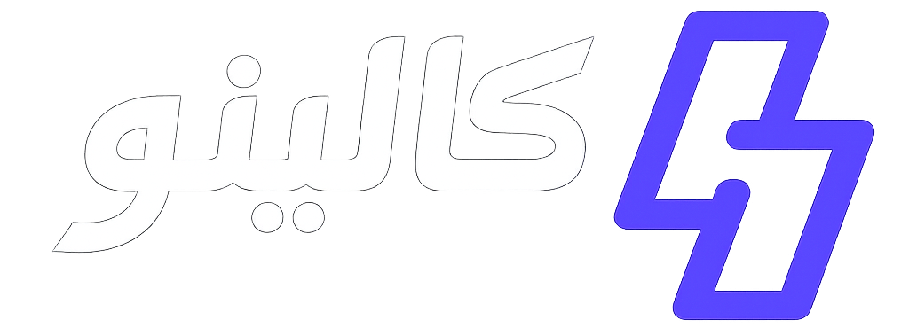 کالینو